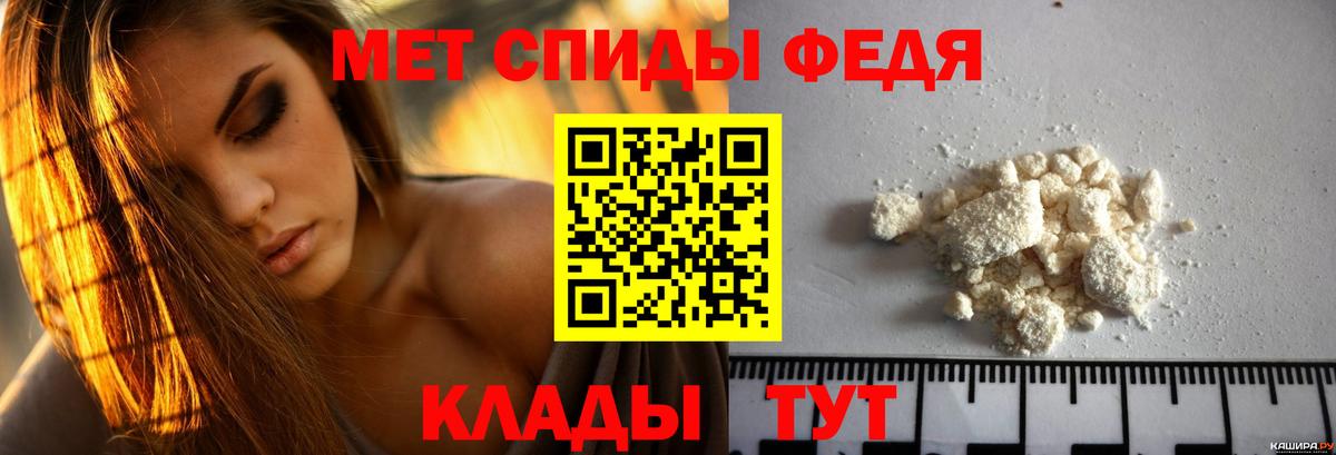 Амфетамин  Амфетамин Розовый  АМФ  Вход с VPN  Изобильный 