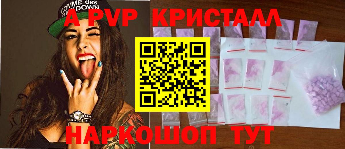 Alfa_PVP СК  Вход с VPN  Изобильный 