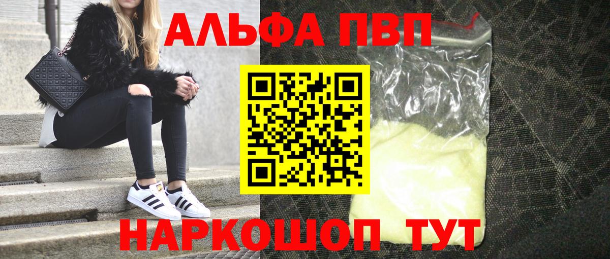Меф  ГАШ  Канабис  Метамфетамин  Изобильный  Вход с VPN  Меф МЯУ МЯУ кристаллы 