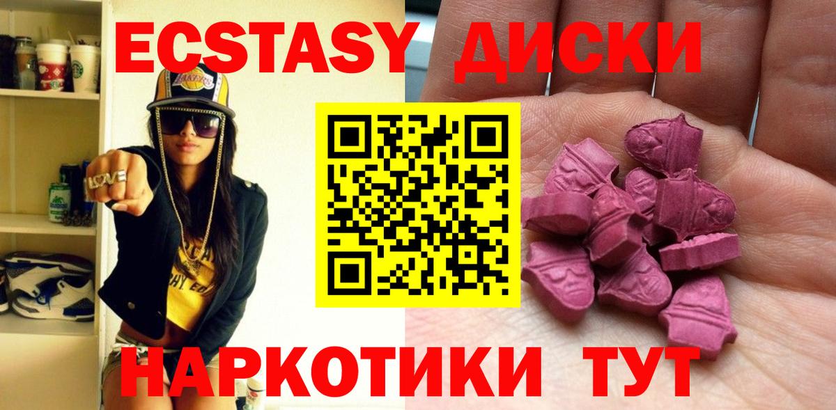 закладки  Вход с VPN  Изобильный  ЭКСТАЗИ бентли  Экстази 