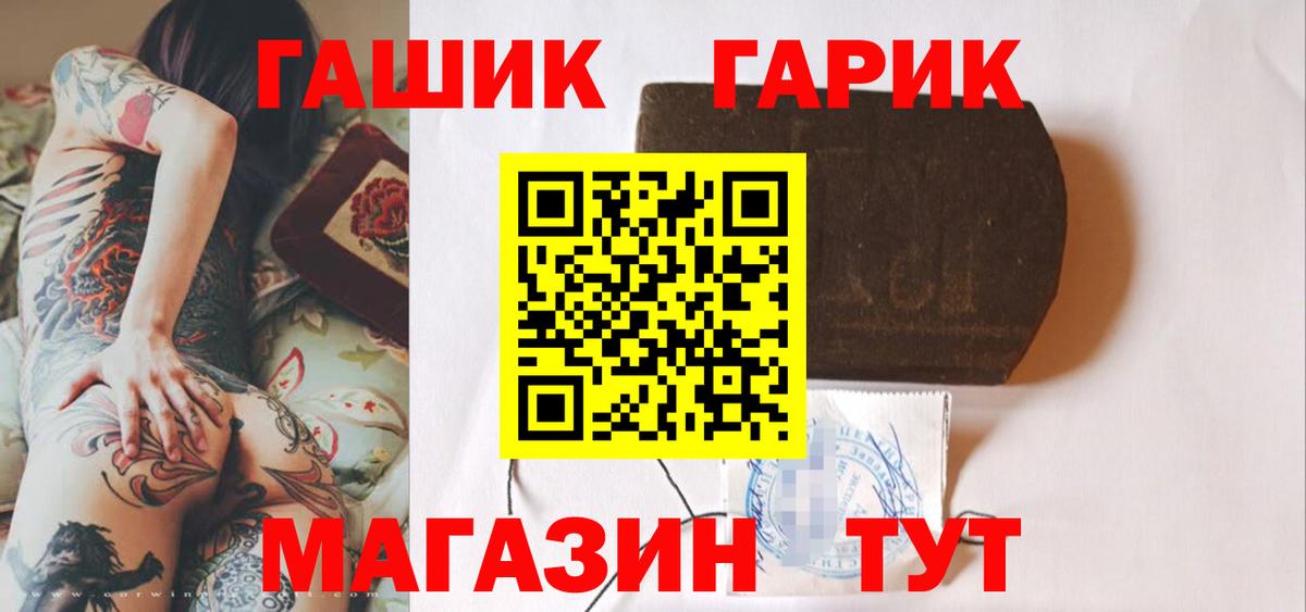 Изобильный  Гашиш Cannabis  Вход с VPN 