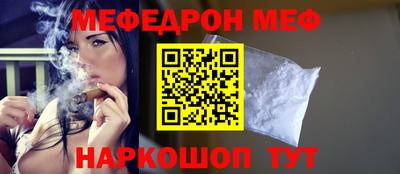 кокс Бийск