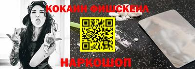 кокс Бийск