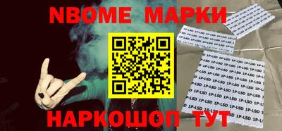кокс Бийск
