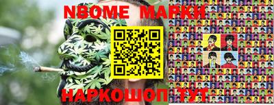 кокс Бийск