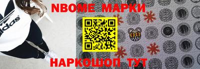 кокс Бийск