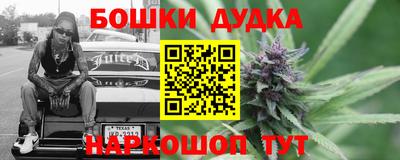 кокс Бийск