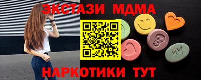 MDMA Беслан