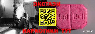 MDMA Беслан
