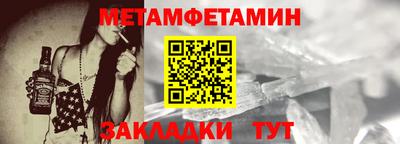 кокс Бийск