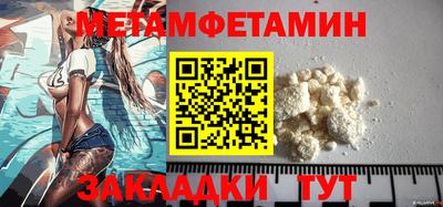 кокс Бийск