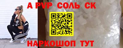 кокс Бийск