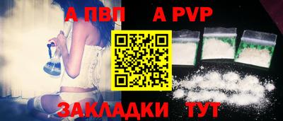 кокс Бийск