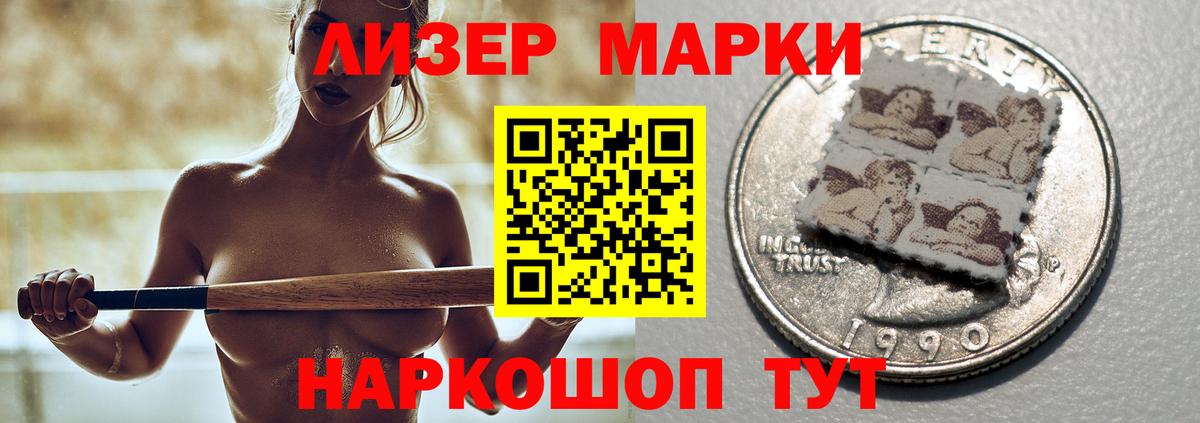 Лсд 25 экстази кислота Изобильный