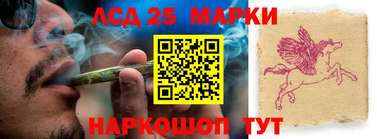 Изобильный  ЛСД экстази кислота  ЛСД экстази кислота  LSD-25 экстази  Вход с VPN 