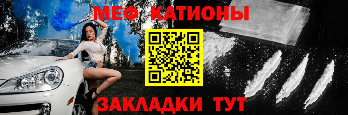 МЕФ  Изобильный