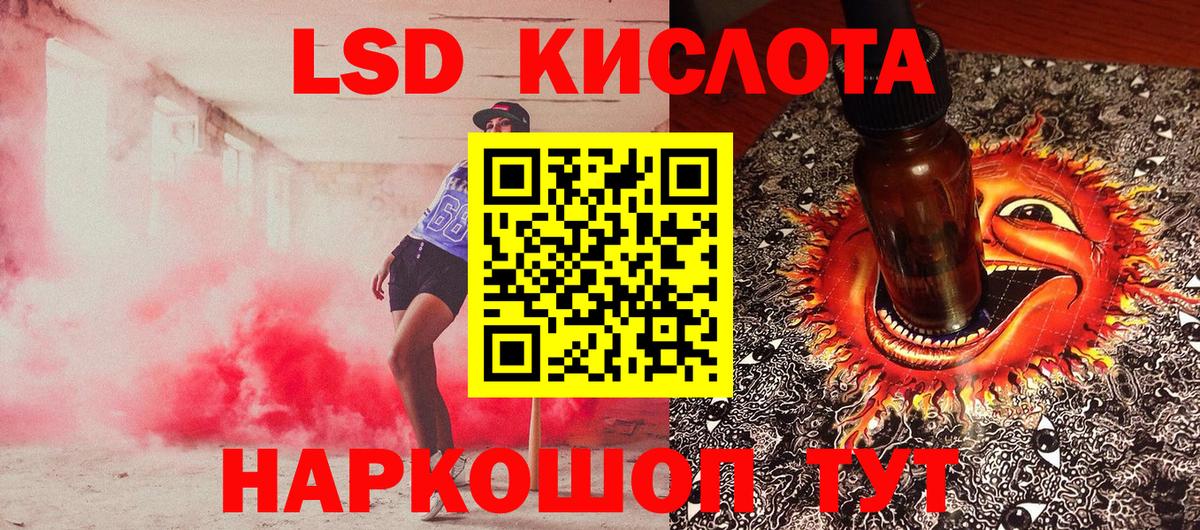 Марки 25I-NBOMe 1,8мг Изобильный
