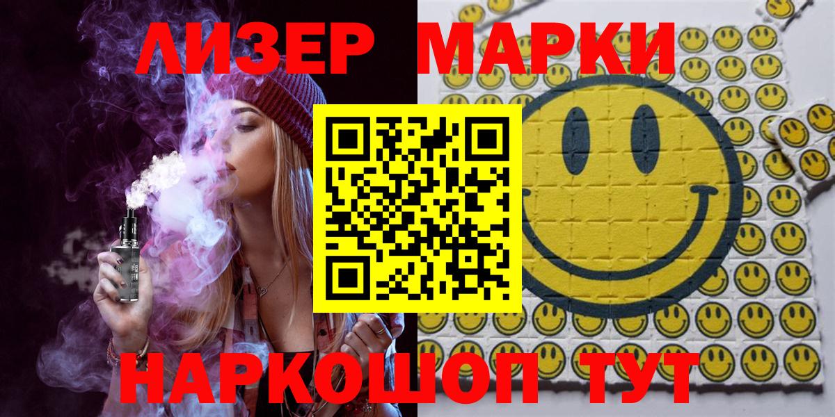 Марки NBOMe 1,5мг  Марки NBOMe 1,5мг  Изобильный  Вход с VPN 