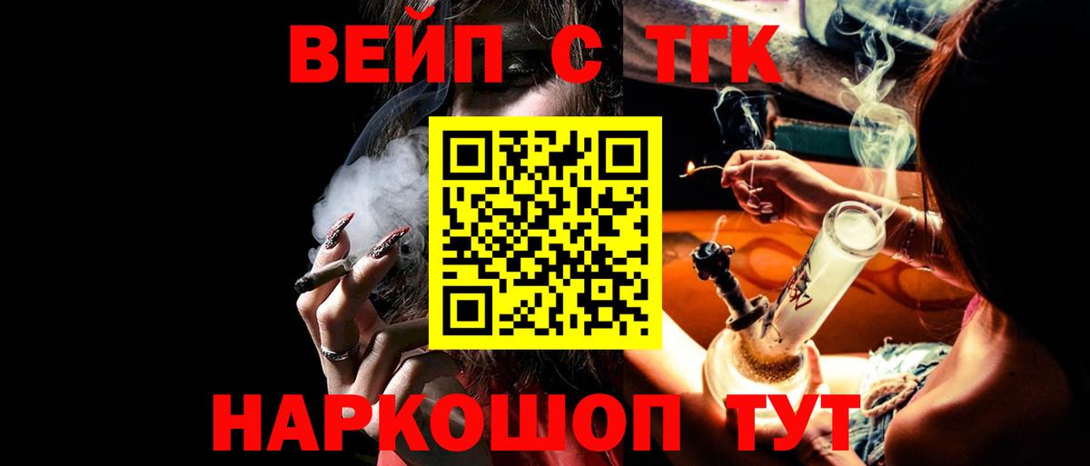 Изобильный  ТГК концентрат  Дистиллят ТГК Wax  Вход с VPN 