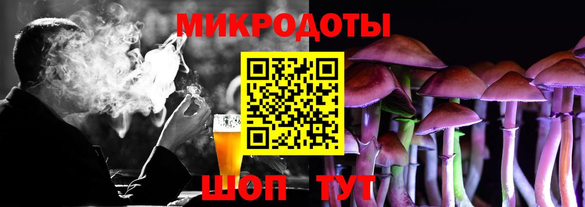 Галлюциногенные грибы Magic Shrooms  Псилоцибиновые грибы MAGIC MUSHROOMS  Вход с VPN  Изобильный 