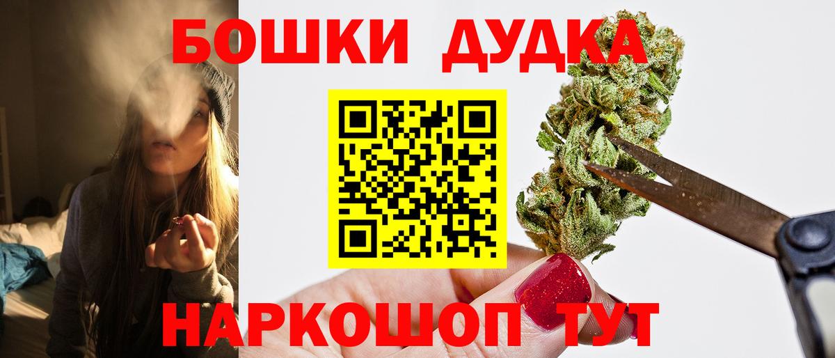 Марихуана AK-47 Изобильный