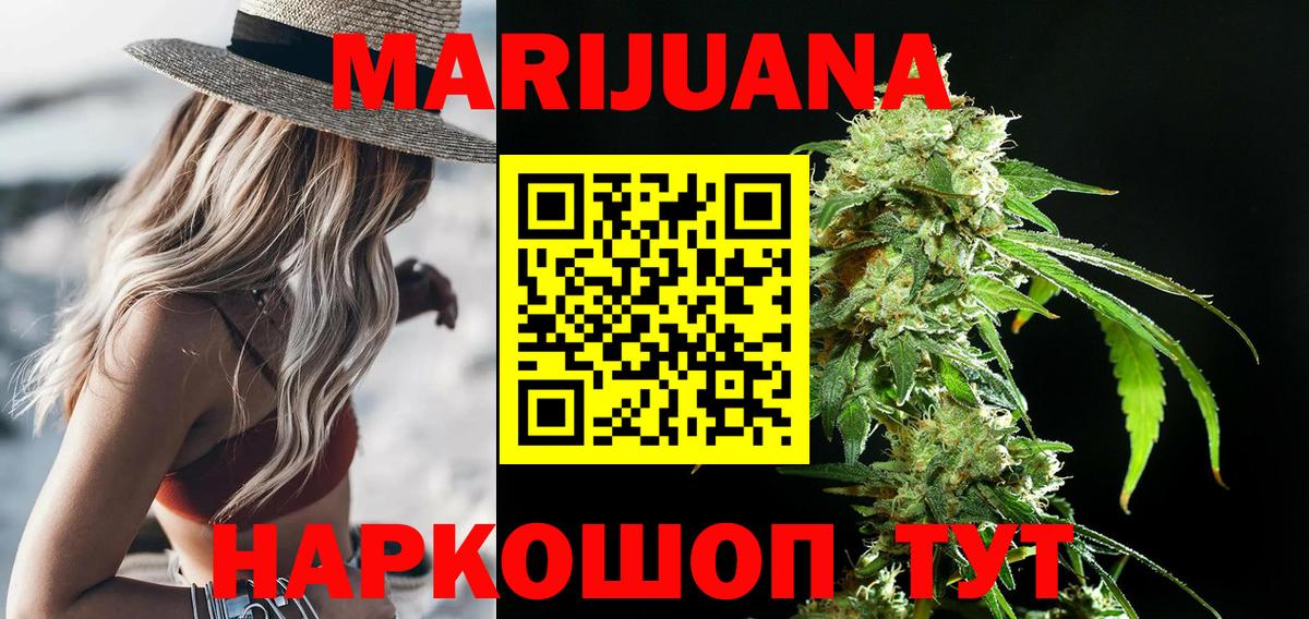 МАРИХУАНА MAZAR  Шишки марихуана тримм  Бошки Шишки THC 21%  Изобильный  Вход с VPN  Канабис MAZAR 